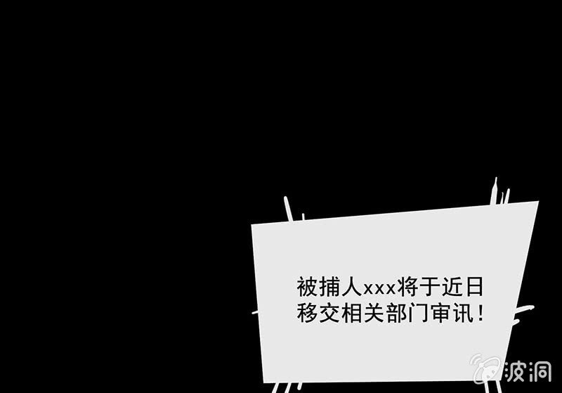 《我的充电女友》最佳演技三人组 第25页