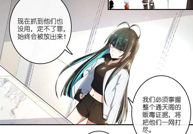 《我的充电女友》最佳演技三人组 第51页
