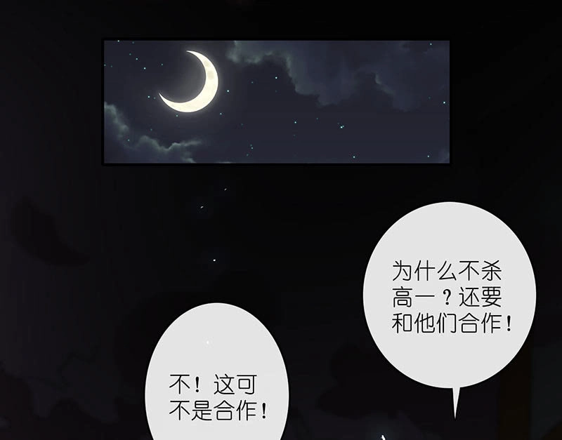 《我的充电女友》最佳演技三人组 第60页