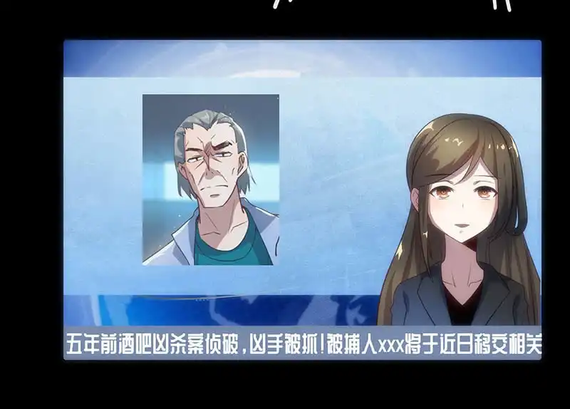 《我的充电女友》最佳演技三人组 第26页