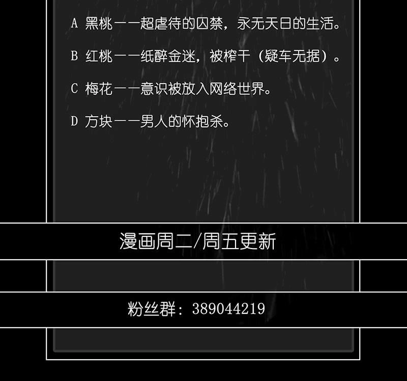 《我的充电女友》最佳演技三人组 第65页