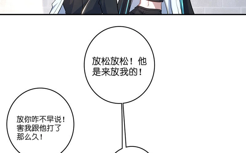 《我的充电女友》最佳演技三人组 第12页