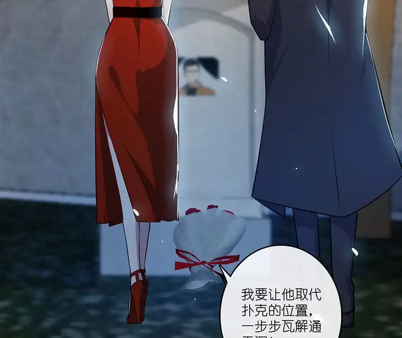 《我的充电女友》最佳演技三人组 第62页