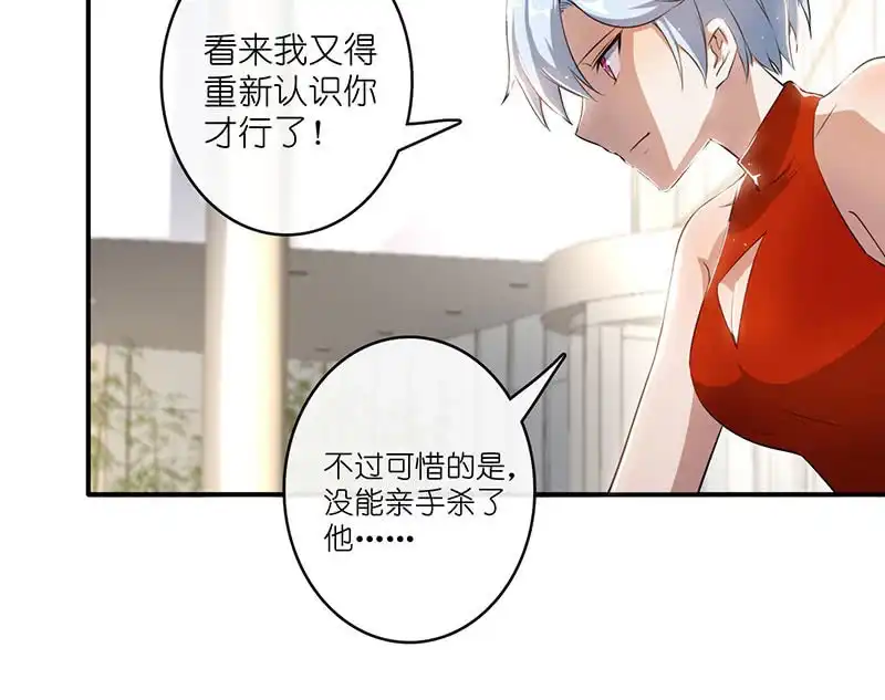 《我的充电女友》最佳演技三人组 第44页