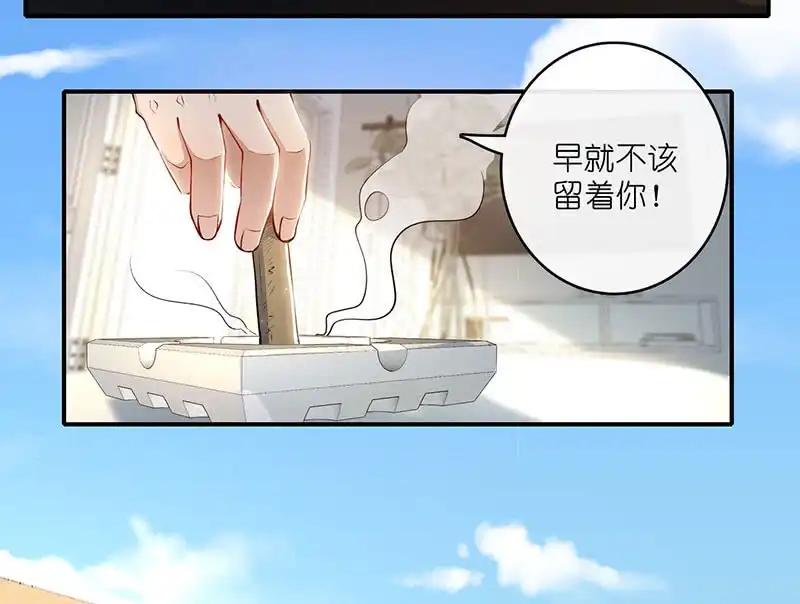 《我的充电女友》最佳演技三人组 第28页