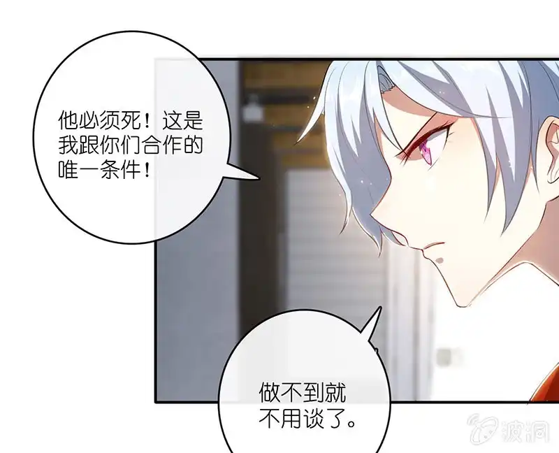 《我的充电女友》最佳演技三人组 第21页