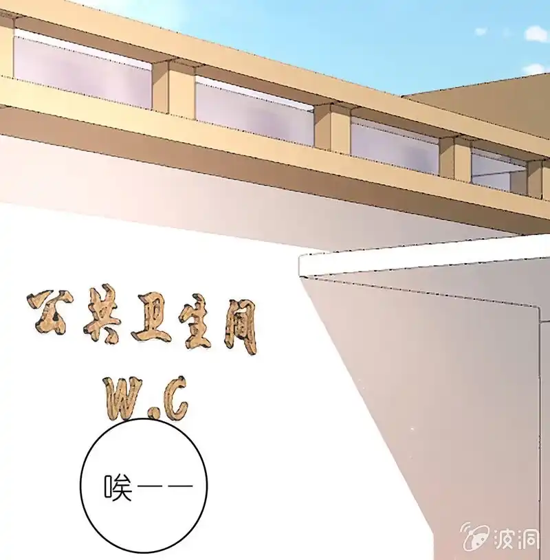 《我的充电女友》最佳演技三人组 第29页