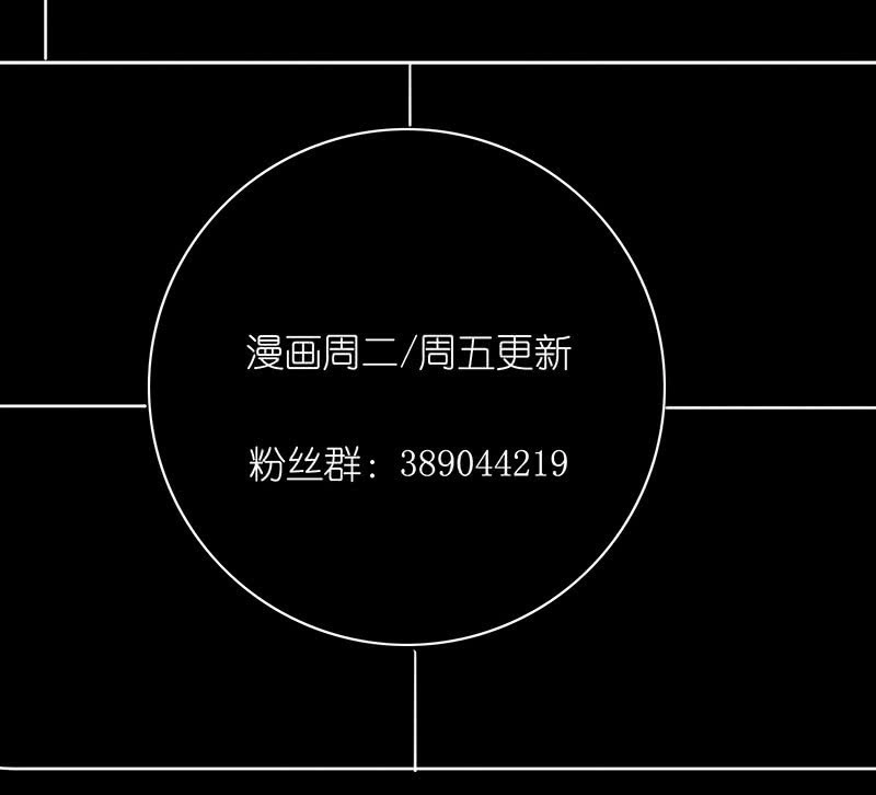 《我的充电女友》愿得一人心，免得老相亲 第62页