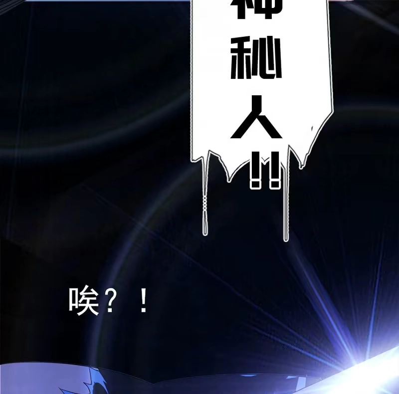 《我的充电女友》囧囧，一切交给你了！ 第36页