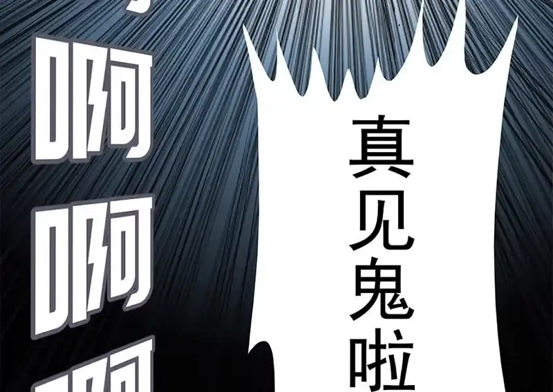 《我的充电女友》囧囧，一切交给你了！ 第78页