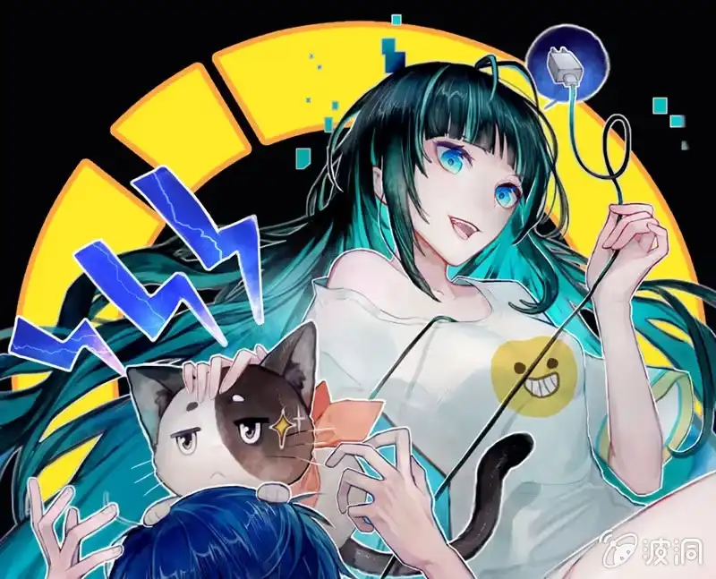 《我的充电女友》囧囧，一切交给你了！ 第1页