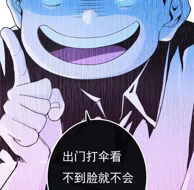 《我的充电女友》囧囧，一切交给你了！ 第48页