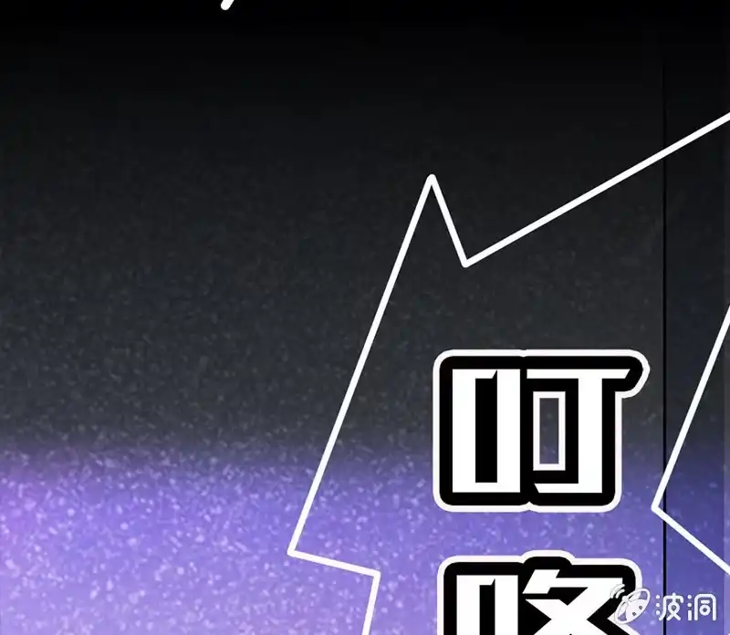 《我的充电女友》囧囧，一切交给你了！ 第5页