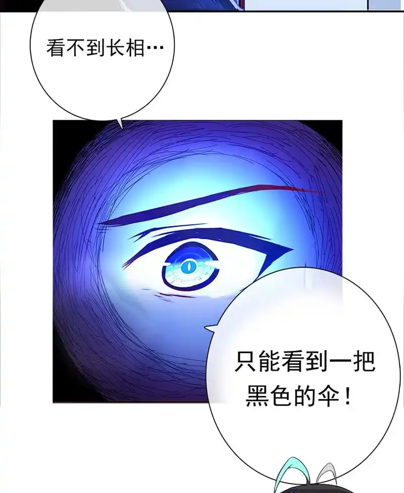 《我的充电女友》囧囧，一切交给你了！ 第7页