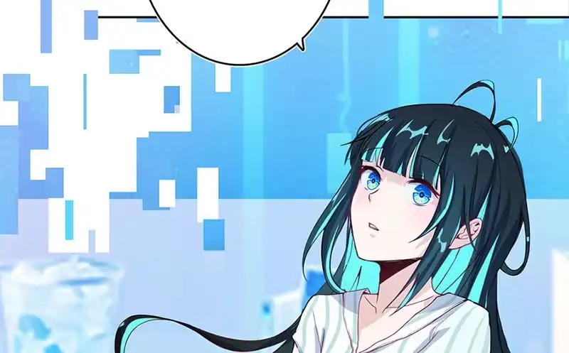 《我的充电女友》囧囧，一切交给你了！ 第59页