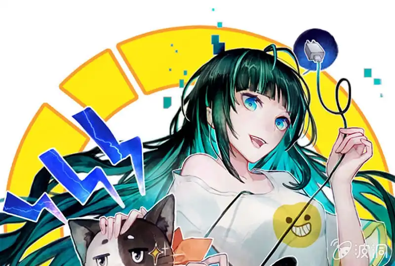 《我的充电女友》兄弟间的约定 第1页