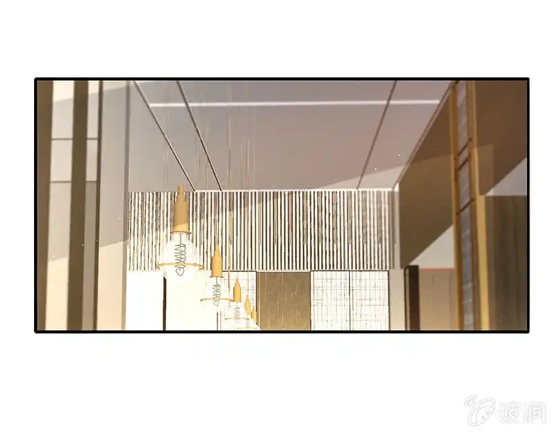 《我的充电女友》兄弟间的约定 第25页