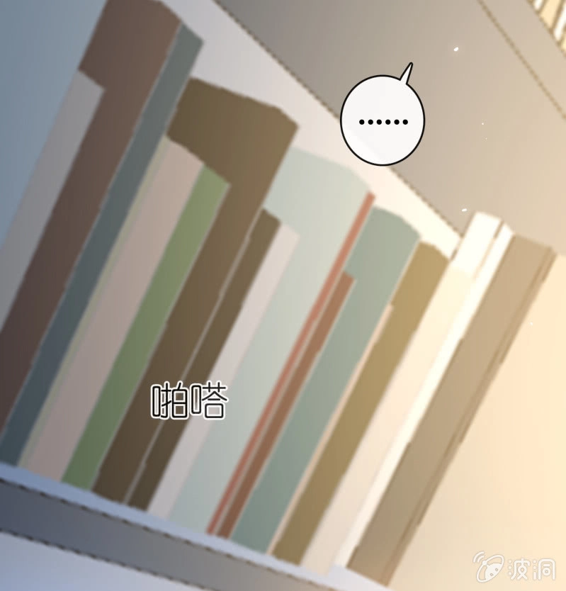 《我的充电女友》坐怀不乱王千羽 第37页