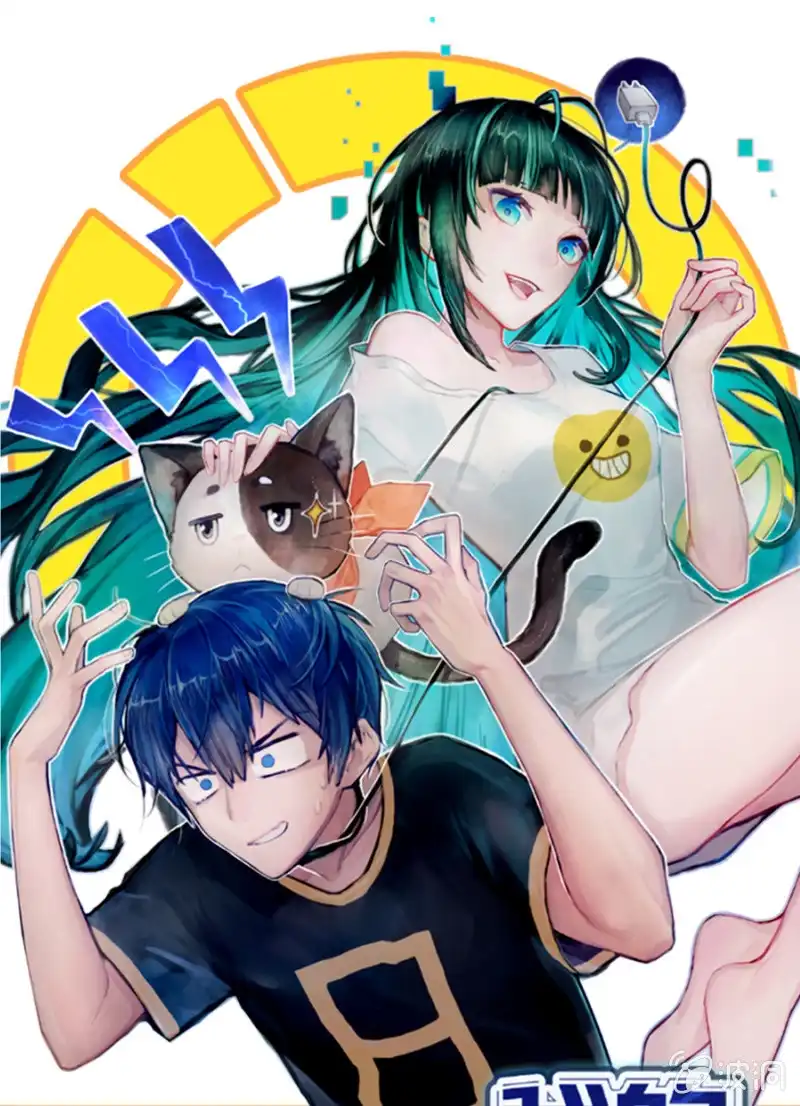 《我的充电女友》坐怀不乱王千羽 第1页