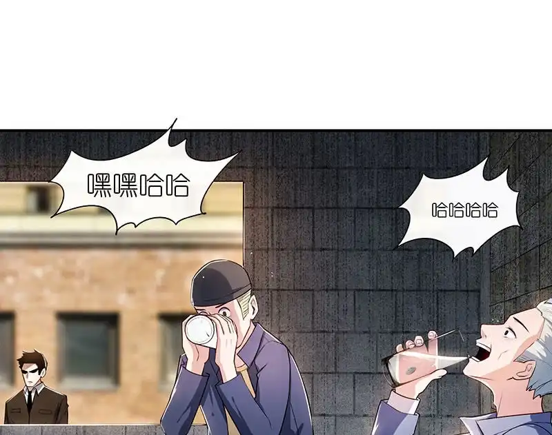 《我的充电女友》对决邀请 第31页