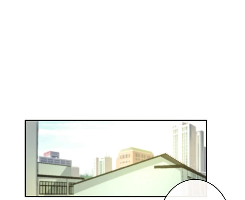 《我的充电女友》对决邀请 第24页