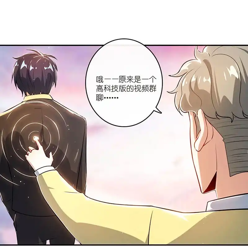 《我的充电女友》LMM vs 0 第42页