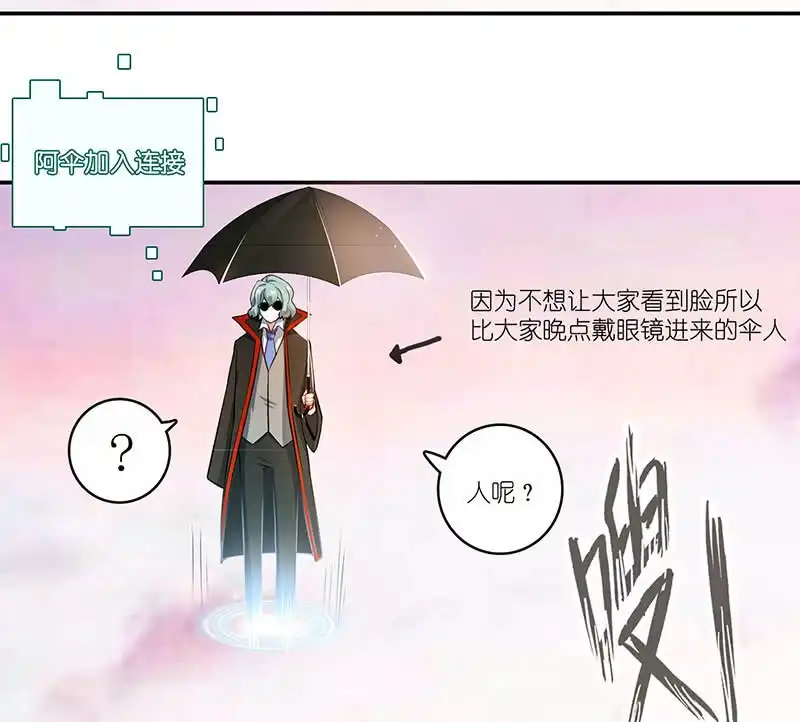 《我的充电女友》LMM vs 0 第46页