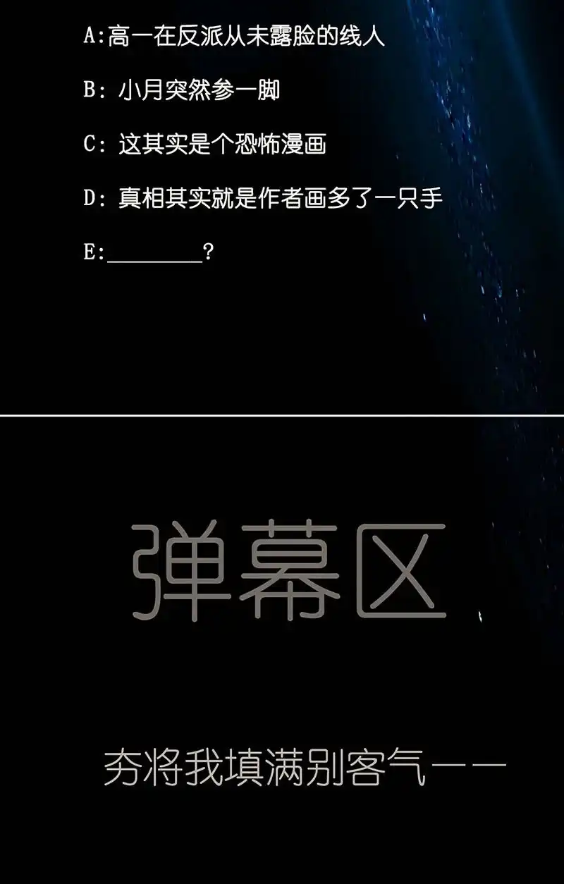 《我的充电女友》LMM vs 0 第55页