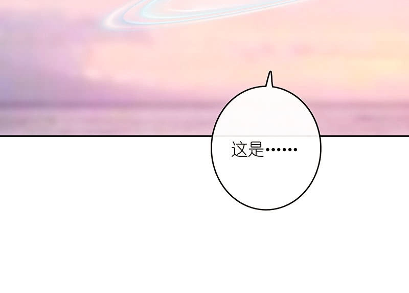 《我的充电女友》LMM vs 0 第39页
