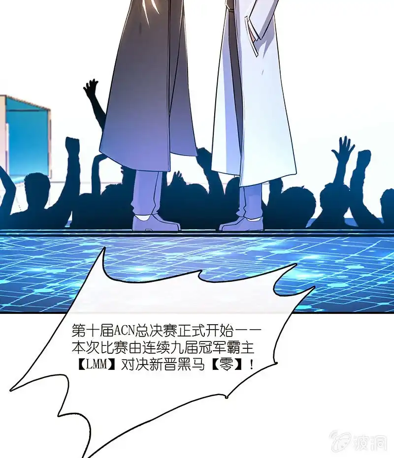 《我的充电女友》LMM vs 0 第21页
