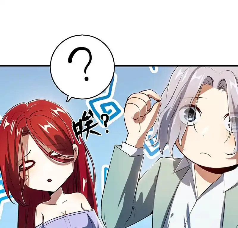 《我的充电女友》LMM vs 0 第10页
