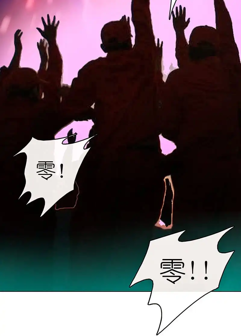 《我的充电女友》LMM vs 0 第19页