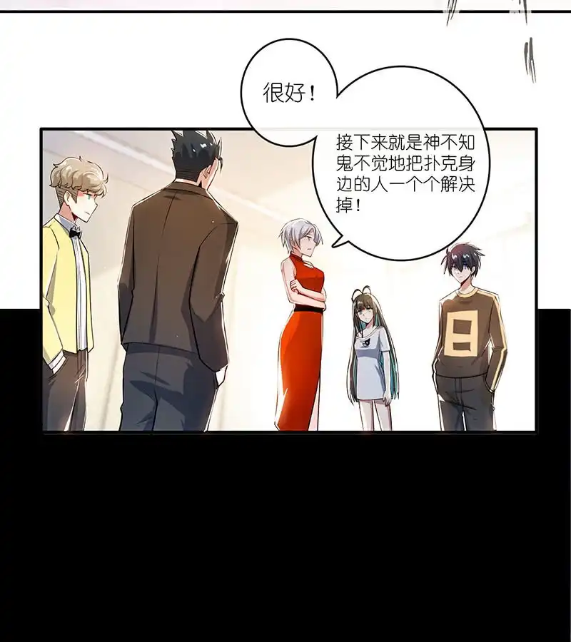 《我的充电女友》LMM vs 0 第47页
