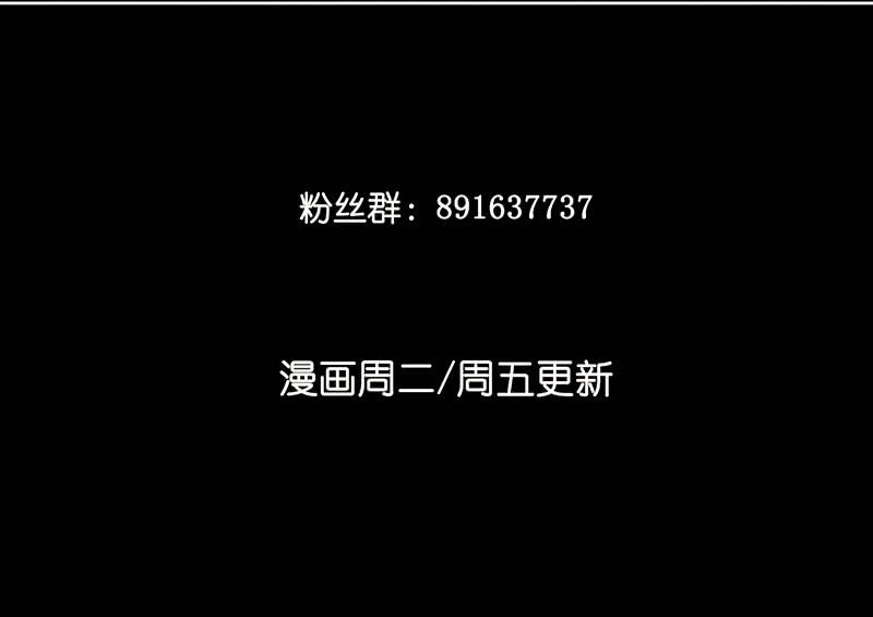 《我的充电女友》LMM vs 0 第56页