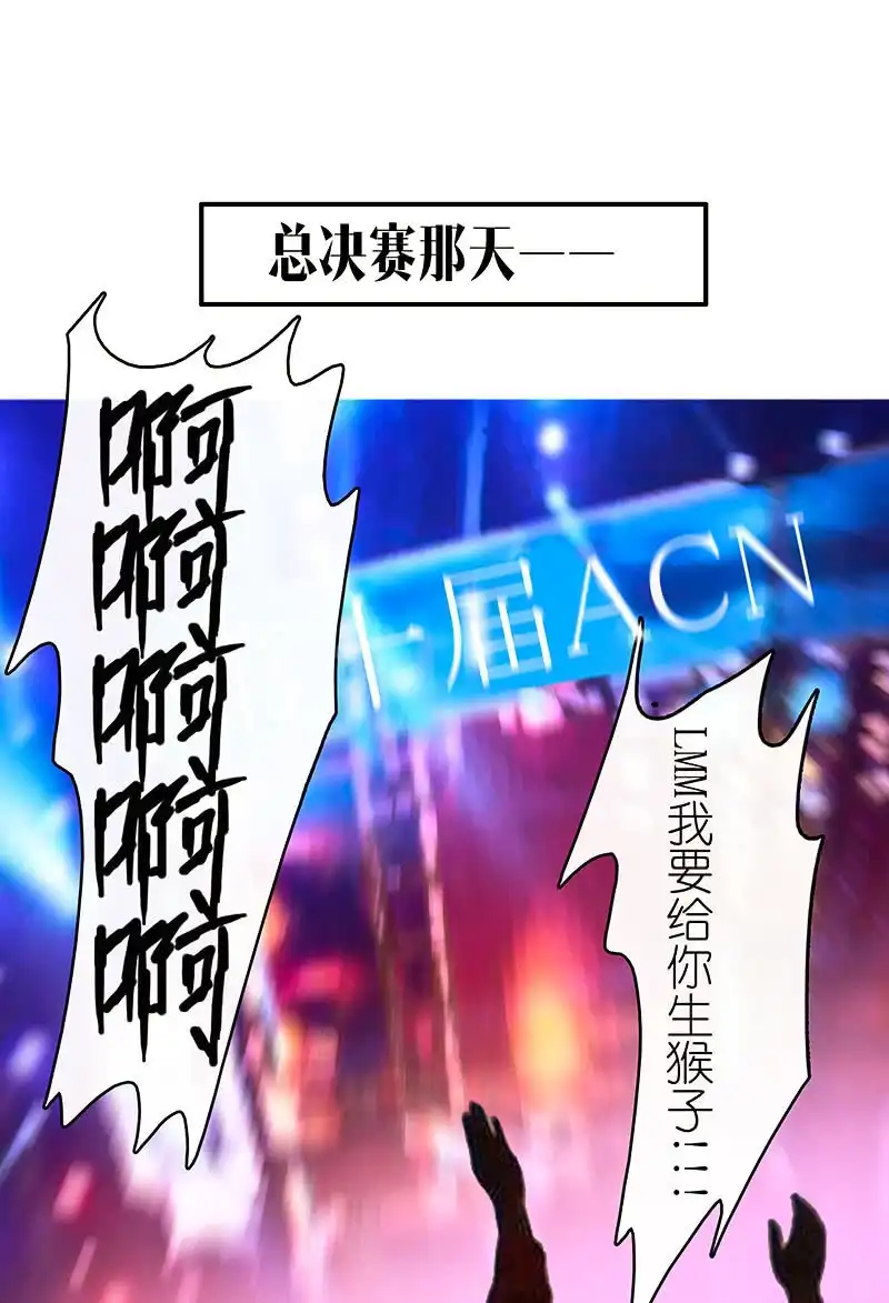 《我的充电女友》LMM vs 0 第18页