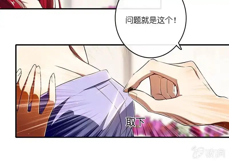 《我的充电女友》LMM vs 0 第9页