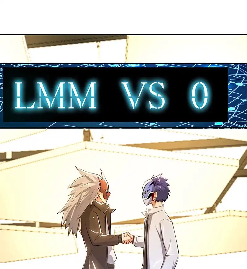 《我的充电女友》LMM vs 0 第20页