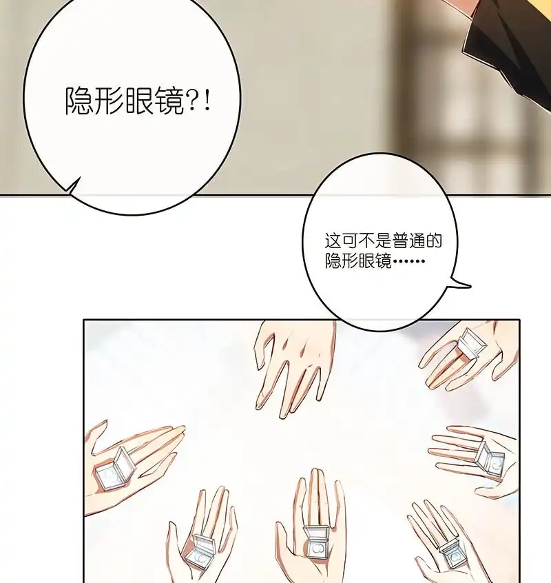 《我的充电女友》LMM vs 0 第35页