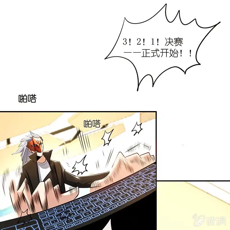 《我的充电女友》LMM vs 0 第25页