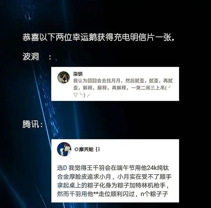 《我的充电女友》LMM vs 0 第52页