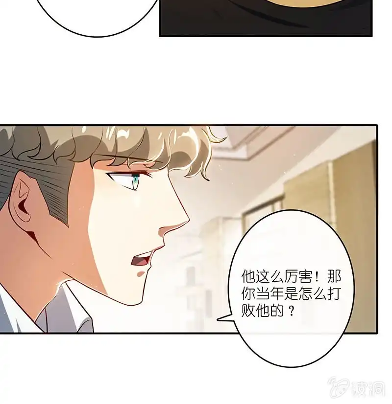 《我的充电女友》LMM vs 0 第17页