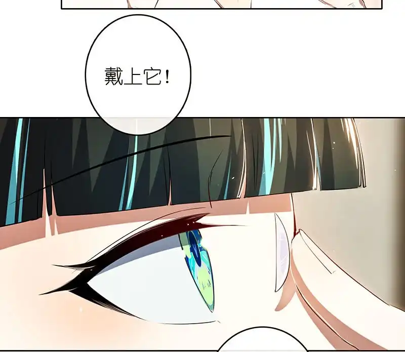 《我的充电女友》LMM vs 0 第36页
