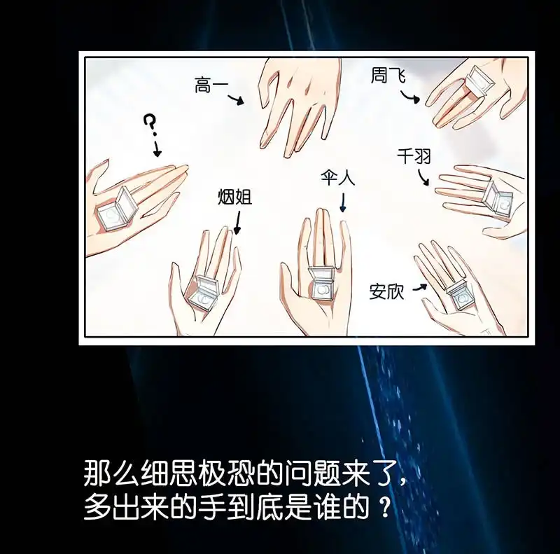 《我的充电女友》LMM vs 0 第54页