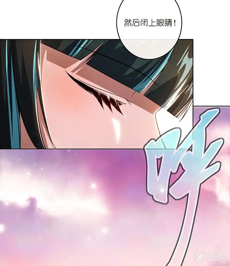 《我的充电女友》LMM vs 0 第37页