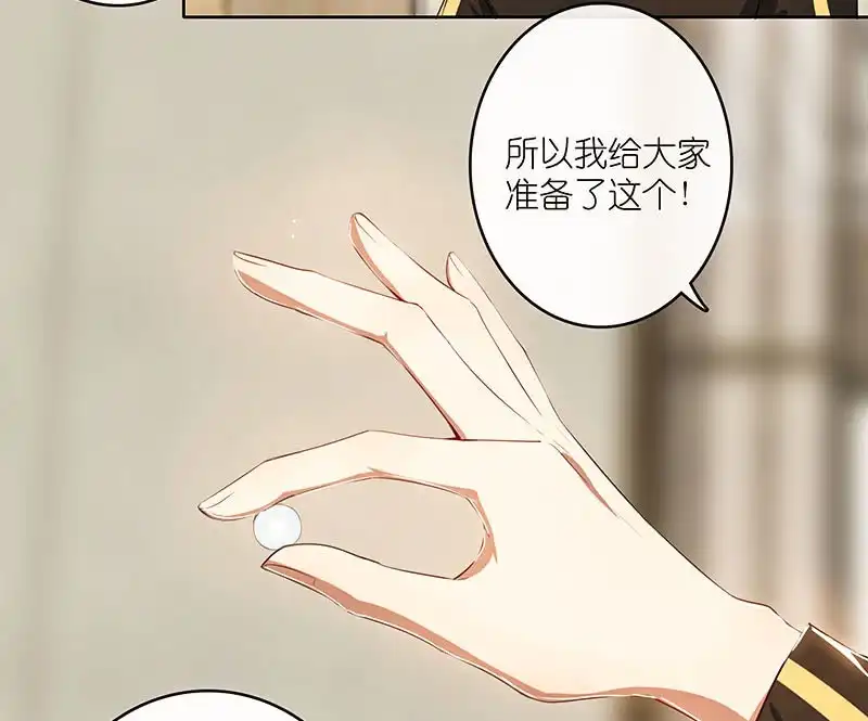 《我的充电女友》LMM vs 0 第34页
