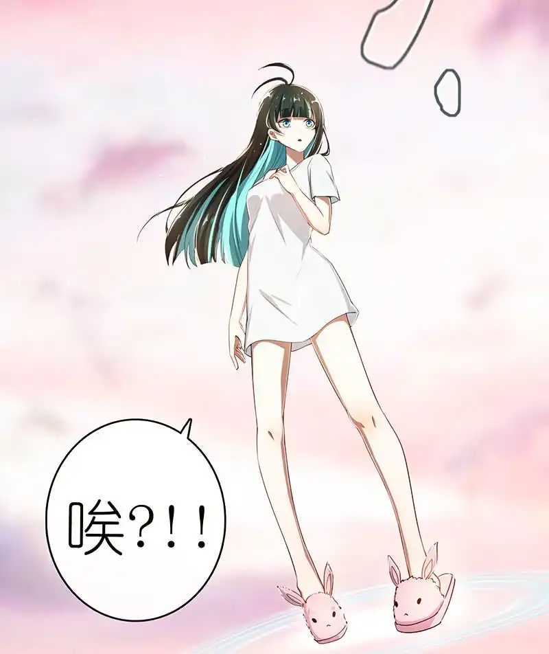 《我的充电女友》LMM vs 0 第38页