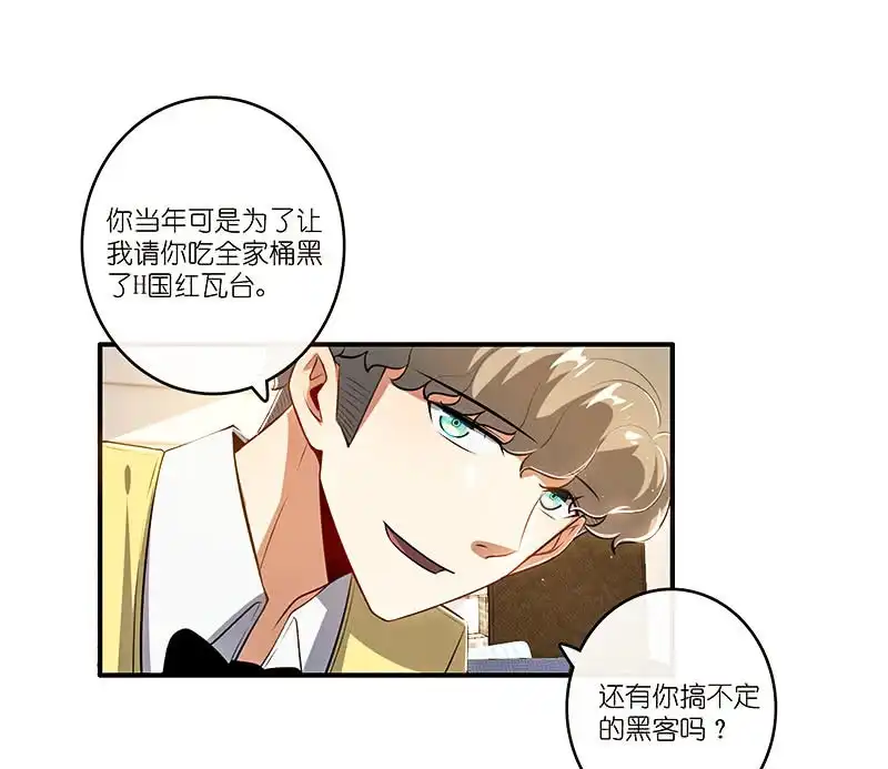 《我的充电女友》LMM vs 0 第15页