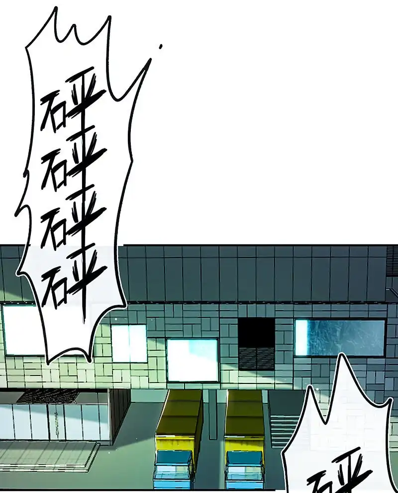 《我的充电女友》路边的野花不要采，免费的wifi不要连 第26页