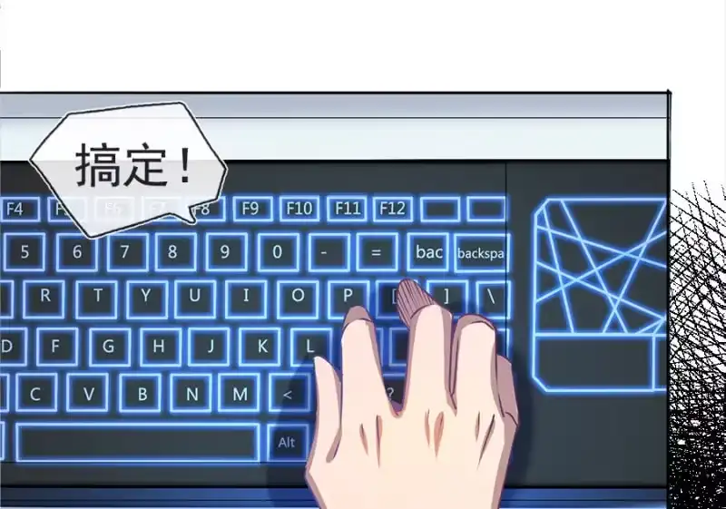 《我的充电女友》安欣要消失了？！ 第99页