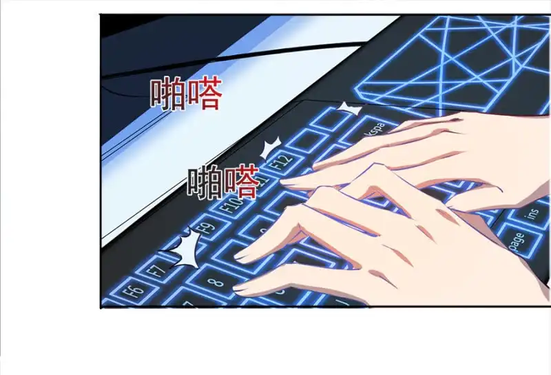 《我的充电女友》安欣要消失了？！ 第98页